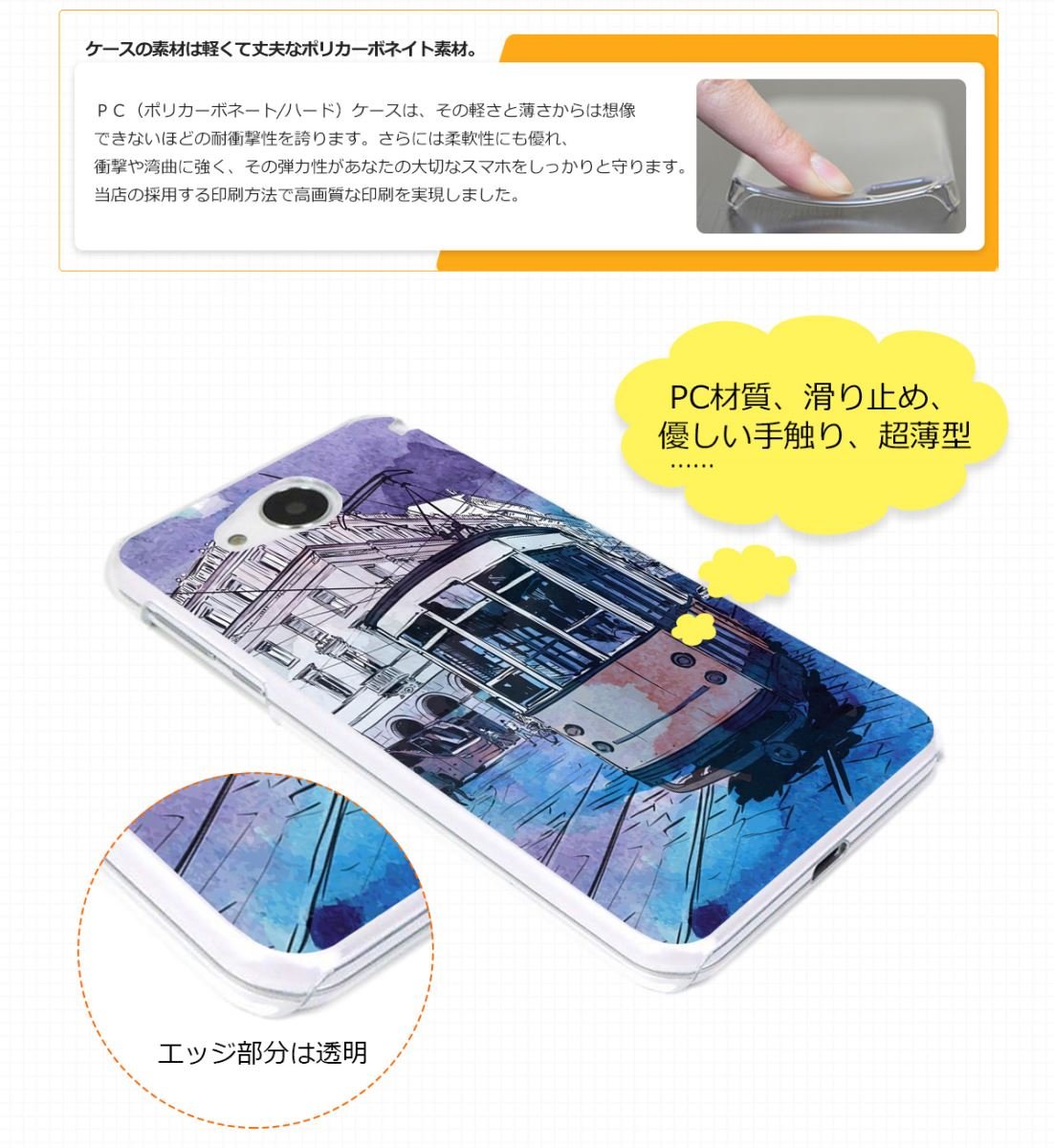 Amazon | docomo Galaxy S7 edge SC-02H ケース カバー ハードケース